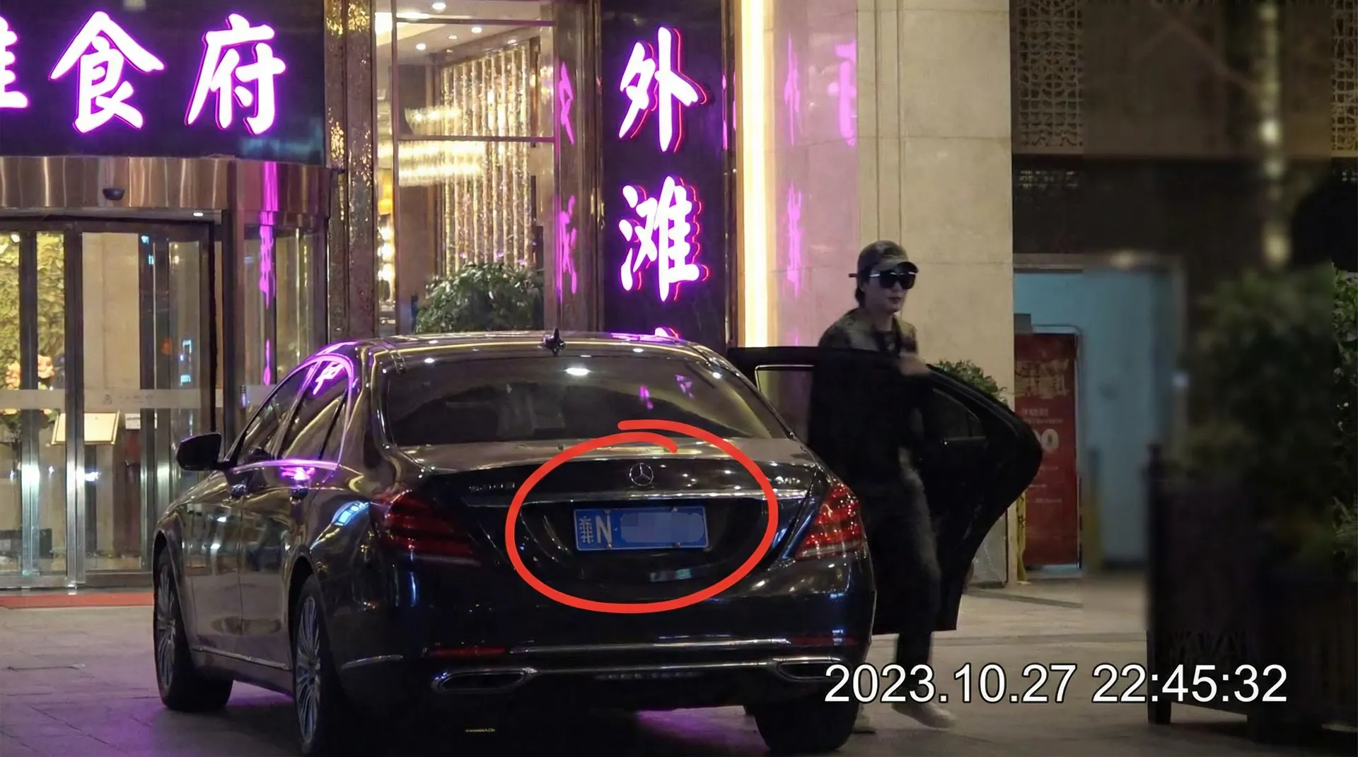 糖心vlog - 糖心Vlog在线播放 | 高清免费vlog视频 | 每日推荐新作品 - 某明星深夜现身高档餐厅被拍